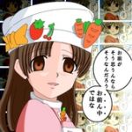 ゆるゃ