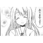 ユーミル