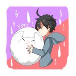 とるて