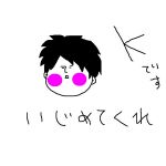 斐川 Ｋ輔