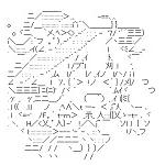 路傍之石