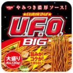 蛙嗚呼嗚呼