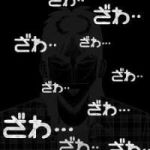 みつ豆