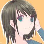 せな