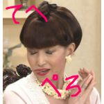 絶縁