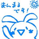 まんまる