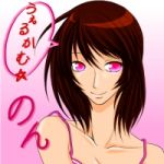 くぅ
