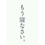 ehara