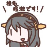 えくれあ