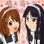ちゃん