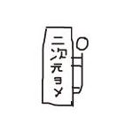 どしたん？話聞こうか？