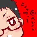 へいへい