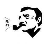 かにみそ