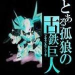 kiaki