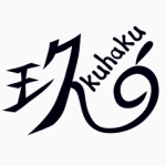 Kuhaku