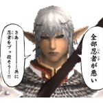 反魂（捨て駒）