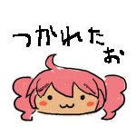 柘榴石