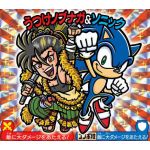 イケメンかつま