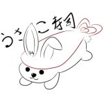 うさこさん