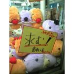 ○ゲッティー