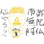 かど