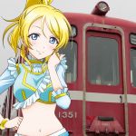 上総みなと