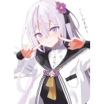 月鋸