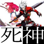 某死神野郎