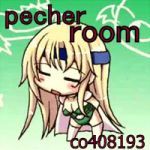 ペシェ