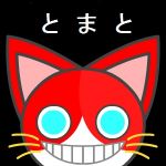 Ripe_Tomato