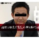 スクリュードライバーＰ