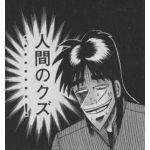 まっすー