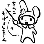 白玉団子