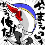 天然　鰤