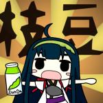 キミ