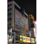 negi