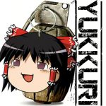 守口