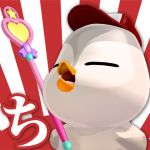 ちゃーりぃ