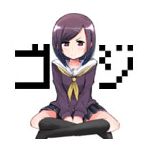 ゴジ