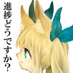 なかや