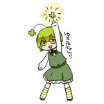 おすしメン
