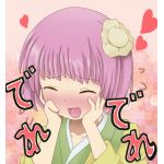 ミニパト