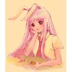 しゃま