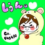 しうん。