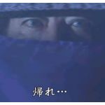 しずお