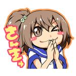 たかはぎ