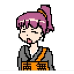 南無ぅ
