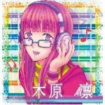 りおん
