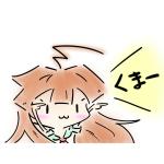 Nio