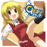 じょせ符